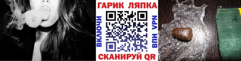 Купить закладку Кокаин  Бошки Шишки  НБОМе  ГАШИШ  МЕФ  СК  Сокол