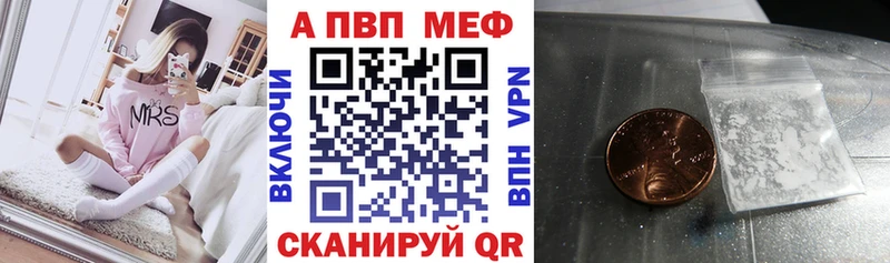 Купить  Сокол  Альфа ПВП крисы CK 