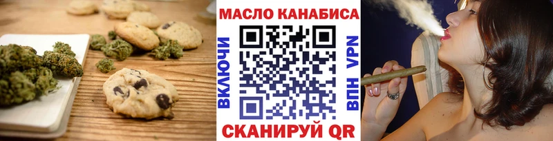Купить закладки  Сокол  Cannafood конопля 