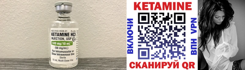 Купить закладки  Сокол  КЕТАМИН ketamine 