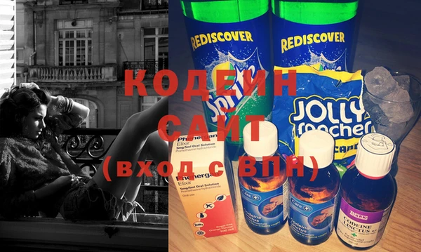 кокаин премиум Богородск