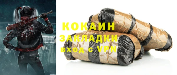 альфа пвп VHQ Белоозёрский