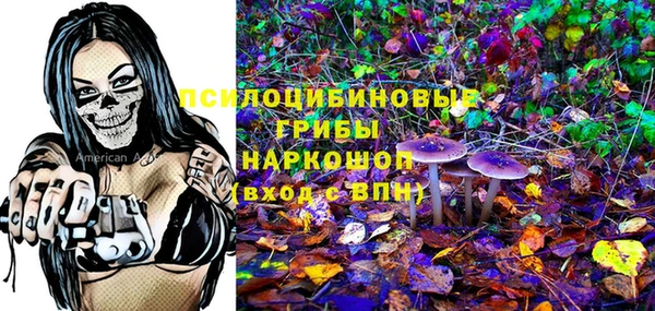 кокаин премиум Богородск