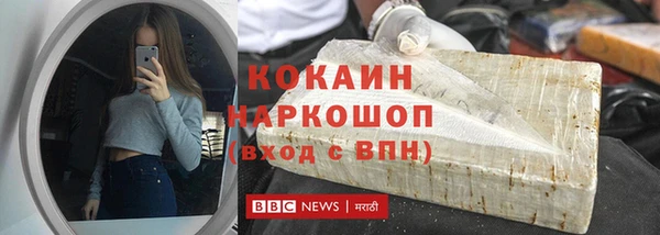 альфа пвп Богородицк