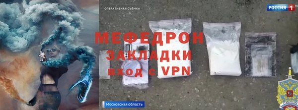 кокаин премиум Богородск