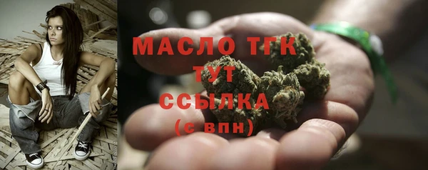 альфа пвп Богородицк