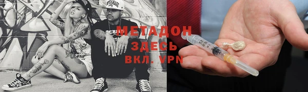 альфа пвп Богородицк