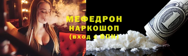 кокаин премиум Богородск