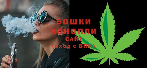 кокаин премиум Богородск