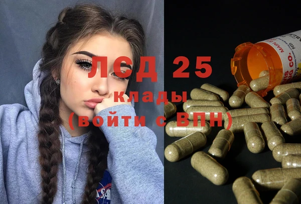 альфа пвп Богородицк