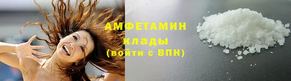 альфа пвп Богородицк
