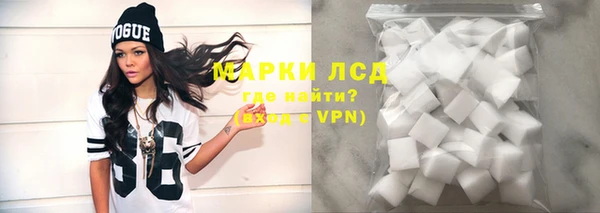 кокаин премиум Богородск