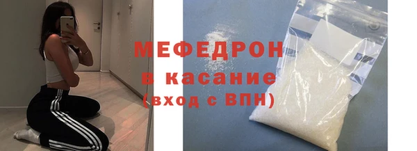 альфа пвп Богородицк
