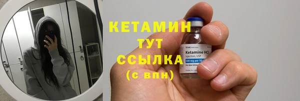 кокаин премиум Богородск