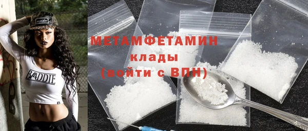 кокаин премиум Богородск