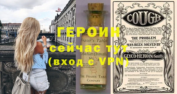 кокаин премиум Богородск