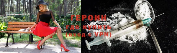 кокаин премиум Богородск