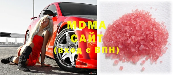 альфа пвп Богородицк