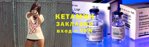 альфа пвп Богородицк
