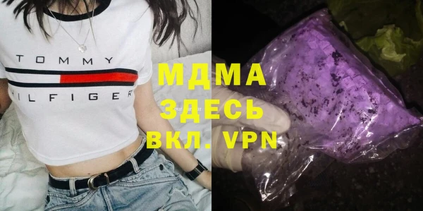 альфа пвп Богородицк