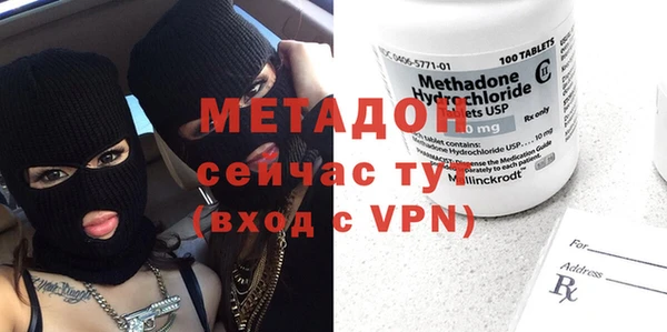 таблы Белокуриха