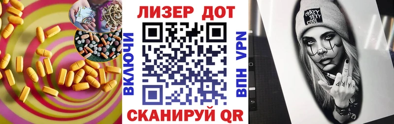Лсд 25 экстази ecstasy  Купить закладки  Сокол 