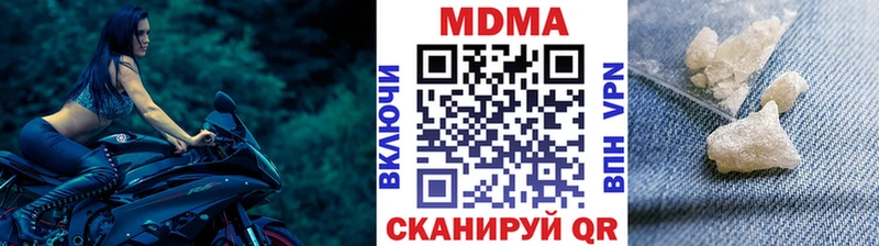 MDMA VHQ  Купить  Сокол 