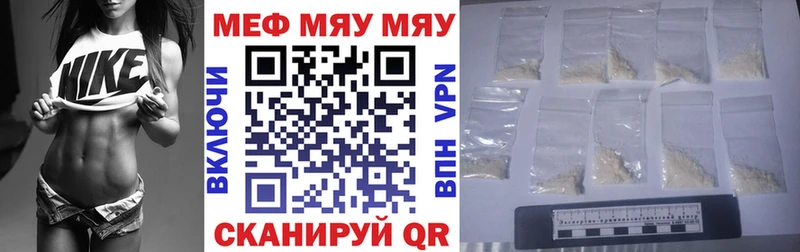Купить закладки  Сокол  МЕФ mephedrone 