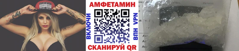 МЕТАМФЕТАМИН витя  Купить где  Сокол 