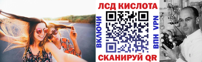 Наркотические марки 1,5мг  Купить закладки  Сокол 