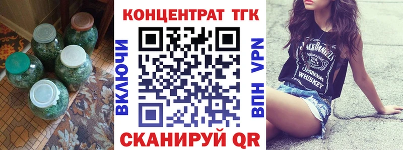 Дистиллят ТГК концентрат  Купить где  Сокол 